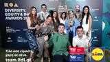 Lidl Ελλάς Diversity Equity, Inclusion Champion, Year,Lidl ellas Diversity Equity, Inclusion Champion, Year
