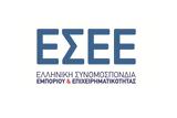 ΕΣΕΕ-Ρεύμα, ΚΥΑ,esee-revma, kya