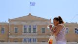 Υπουργείο Υγείας, [εγκύκλιος],ypourgeio ygeias, [egkyklios]