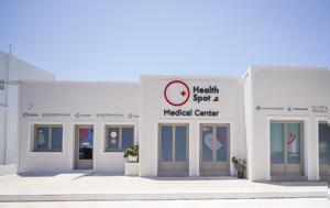 Υπερσύγχρονο Διαγνωστικό Κέντρο HealthSpot, Ομίλου HHG, Σαντορίνη, ypersygchrono diagnostiko kentro HealthSpot, omilou HHG, santorini