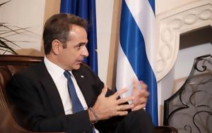 Μητσοτάκης, Γκουτέρες, Κυπριακού, mitsotakis, gkouteres, kypriakou
