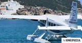 Hellenic Seaplanes, Υδροπλάνα, Σποράδες, Σκύρο,Hellenic Seaplanes, ydroplana, sporades, skyro