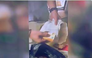 Κύκλωμα, 450 000, - Βίντεο, kykloma, 450 000, - vinteo