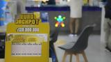 Κλήρωση Eurojackpot 1207,klirosi Eurojackpot 1207