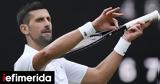 Wimbledon, O Τζόκοβιτς, Μουζέτι -Πάει, Αλκαράθ,Wimbledon, O tzokovits, mouzeti -paei, alkarath