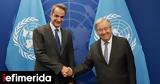 PM Mitsotakis, UN Secretary-General Guterres, Calls,Cyprus, UN Security Council