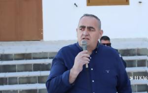 Φρέντης Μπελέρης, Παρών, Τρίτη, Στρασβούργο, frentis beleris, paron, triti, strasvourgo