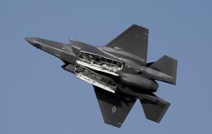 Τρίτη, ΚΥΣΕΑ, F-35, triti, kysea, F-35