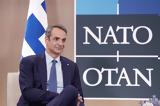 Κυριάκος Μητσοτάκης, CNN, Δεν, ΗΠΑ,kyriakos mitsotakis, CNN, den, ipa