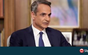 Μητσοτάκης, CNN, ΗΠΑ, mitsotakis, CNN, ipa