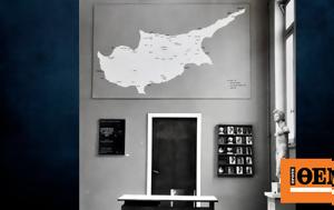 Εθνικό Αρχαιολογικό Μουσείο, Διοργανώνει, Κυπριακή Συλλογή, ethniko archaiologiko mouseio, diorganonei, kypriaki syllogi