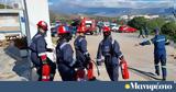 Κρήτης,kritis