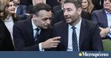 ΠΑΣΟΚ,pasok