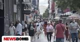 Έκτακτο, Ποιοι,ektakto, poioi