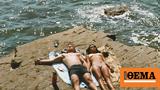 Beer Tanning, Χρησιμοποιούν,Beer Tanning, chrisimopoioun