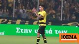 ΑΕΚ, - Επίσημο, Αραούχο,aek, - episimo, araoucho