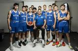 Ξεκινά, Eurobasket U20, Πρεμιέρα, Σερβία, Εθνική,xekina, Eurobasket U20, premiera, servia, ethniki