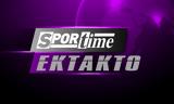 Φρίκη – Νεκρός,friki – nekros