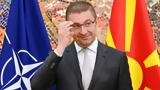 Νέες, Μιτσόσκι, Η Ελλάδα, Συμφωνία, Πρεσπών,nees, mitsoski, i ellada, symfonia, prespon