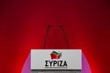 ΣΥΡΙΖΑ, Μητσοτάκης, Greece,syriza, mitsotakis, Greece