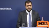 Μαρινάκης, Novartis, Δικαιοσύνη,marinakis, Novartis, dikaiosyni