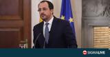 Τρομοκρατημένος, ΠτΔ, Τραμπ,tromokratimenos, ptd, trab
