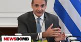 Μητσοτάκης, Δεν, 40ωρο, Ελλάδα,mitsotakis, den, 40oro, ellada