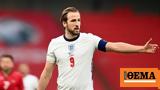 Euro 2024 - Χάρι Κέιν,Euro 2024 - chari kein