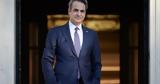 Κυριάκος Μητσοτάκης, Δεν, 40ωρο,kyriakos mitsotakis, den, 40oro