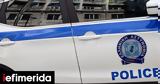 Βαρύ, Λεωφόρο -Τι, ΕΛΑΣ,vary, leoforo -ti, elas