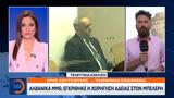 Αλβανικά ΜΜΕ, Εγκρίθηκε, Μπελέρη,alvanika mme, egkrithike, beleri
