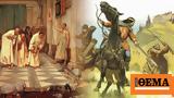 Έλληνες,ellines