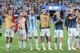 Copa America, Αργεντινή, Μέσι, Κολομβία, Χάμες,Copa America, argentini, mesi, kolomvia, chames