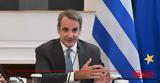 Μητσοτάκης, Δεν, 40ωρο, Ελλάδα,mitsotakis, den, 40oro, ellada