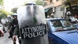 ΕΛ ΑΣ, Λεωφόρο,el as, leoforo