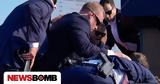 Απόπειρα, Τραμπ, Από,apopeira, trab, apo