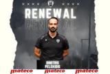 Παραμένει, ΠΑΟΚ, Δημήτρης Πελεκίδης,paramenei, paok, dimitris pelekidis