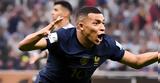 Ρεάλ, Sold, Εμπαπέ, Μπερναμπέου,real, Sold, ebape, bernabeou