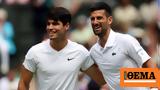 Τελικός Wimbledon Live, Τζόκοβιτς - Αλκαράθ, 0-2,telikos Wimbledon Live, tzokovits - alkarath, 0-2