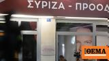 Όλα, ΣΥΡΙΖΑ, Novartis,ola, syriza, Novartis