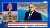 Φρέντης Μπελέρης,frentis beleris
