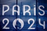 Παρίσι 2024,parisi 2024
