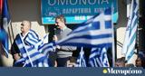 Φρέντι Μπελέρης,frenti beleris