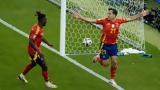 Euro 2024, Ισπανία – Αγγλία,Euro 2024, ispania – anglia