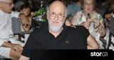 Διονύσης Σαββόπουλος, Σπάνια, Άσπα,dionysis savvopoulos, spania, aspa