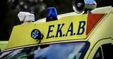 Σοκ, Εύβοια, Νεκρός 23χρονος,sok, evvoia, nekros 23chronos