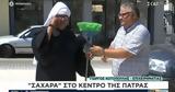 Επιχειρηματίας, Πάτρα, Κατήγγειλε,epicheirimatias, patra, katingeile