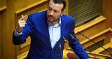 Παππάς,pappas