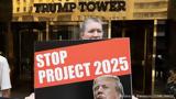 Project 2025, Ρεπουμπλικανοί, Τραμπ,Project 2025, repoublikanoi, trab