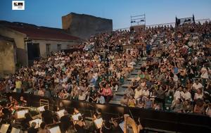 Θεσσαλονίκη, Φεστιβάλ Επταπυργίου, thessaloniki, festival eptapyrgiou